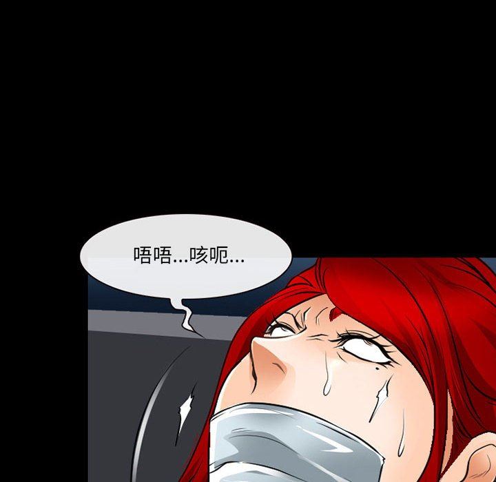 耳畔的神音第51话