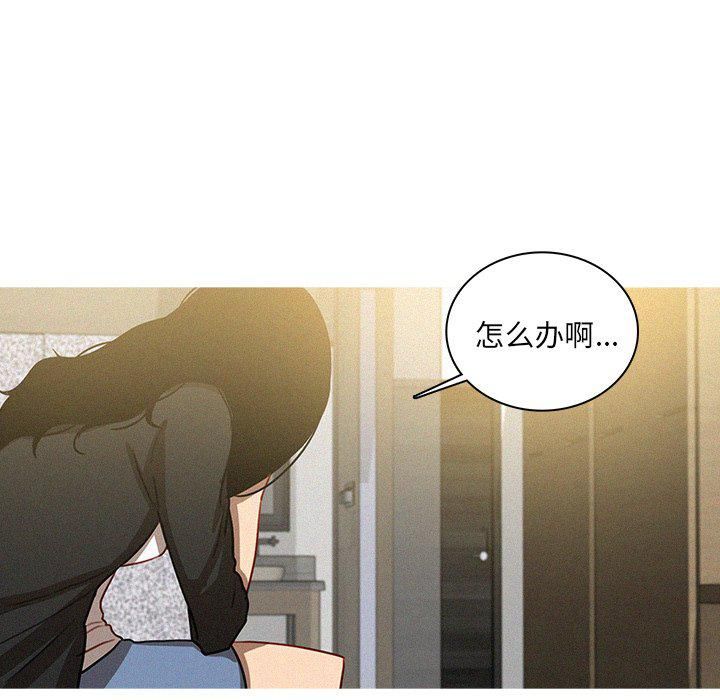 迷失天堂第32话