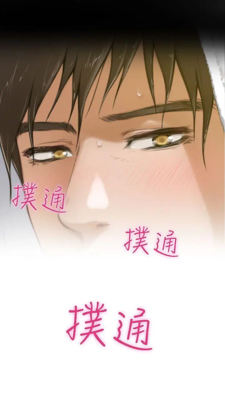 H-Mate第11话-惠美...