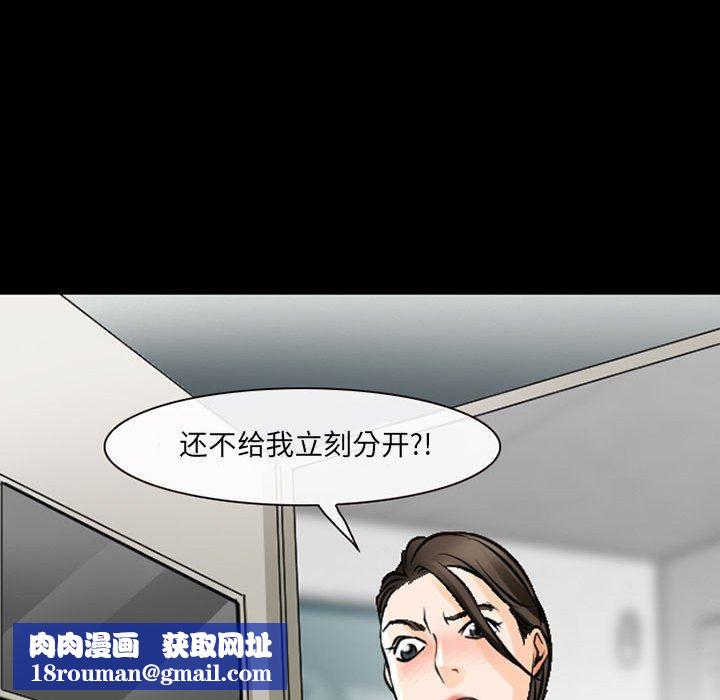 耳畔的神音第51话