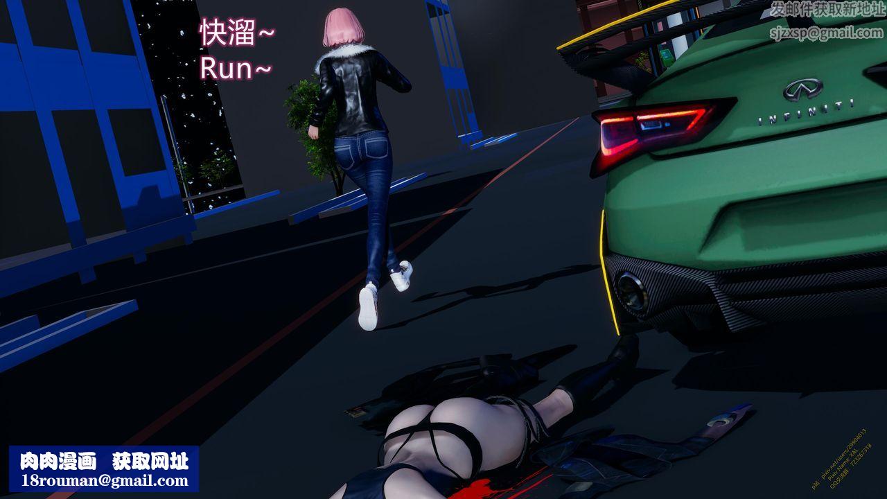 [3D]ElfSoul精魂之灵番外篇第18话