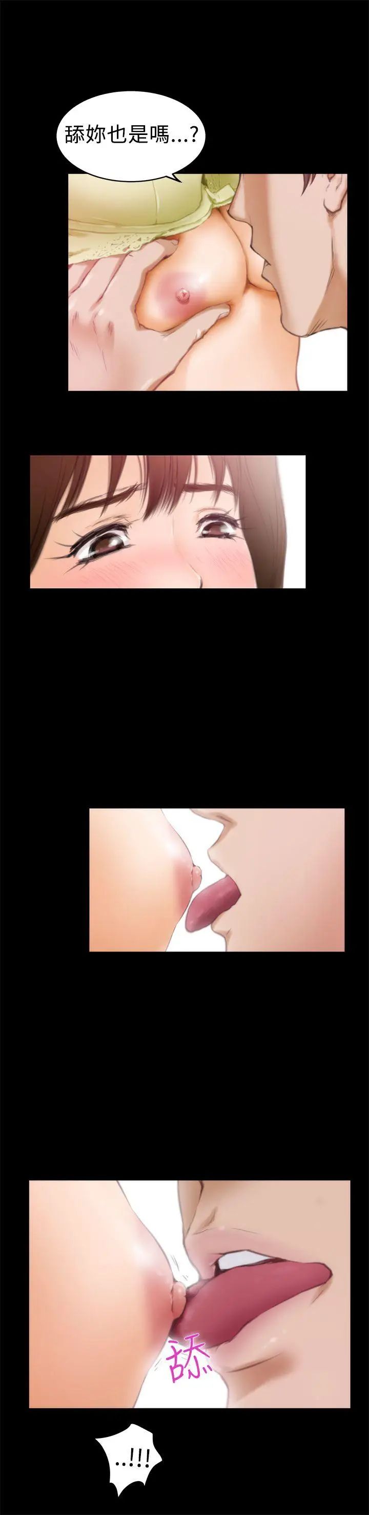 H-Mate第11话-惠美...