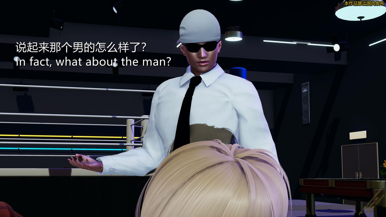 [3D]ElfSoul精魂之灵番外篇第19话