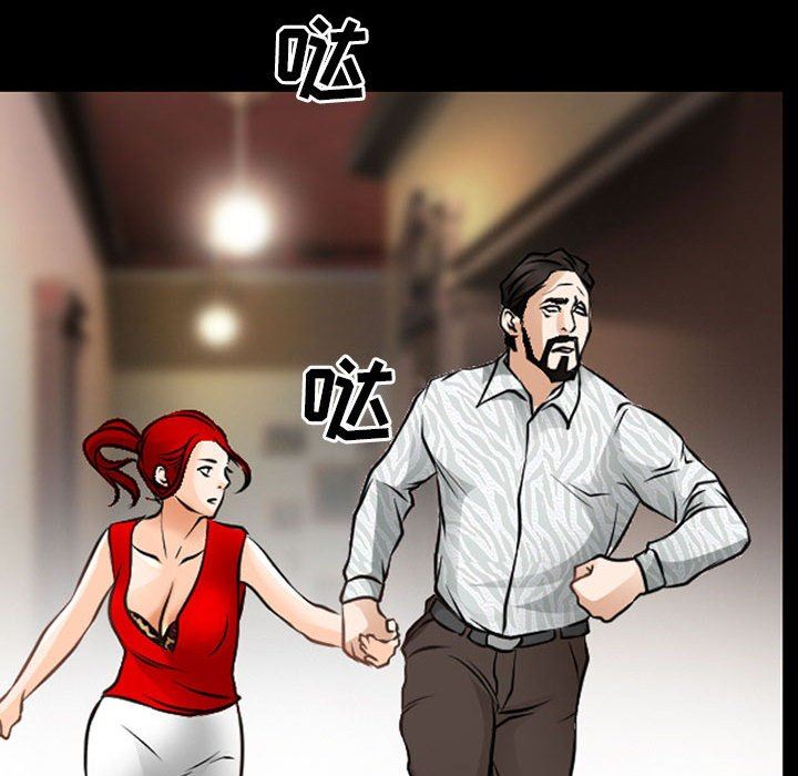 耳畔的神音第51话