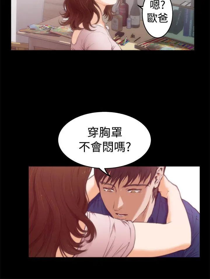 H-Mate第12话-这就是妳的房间了