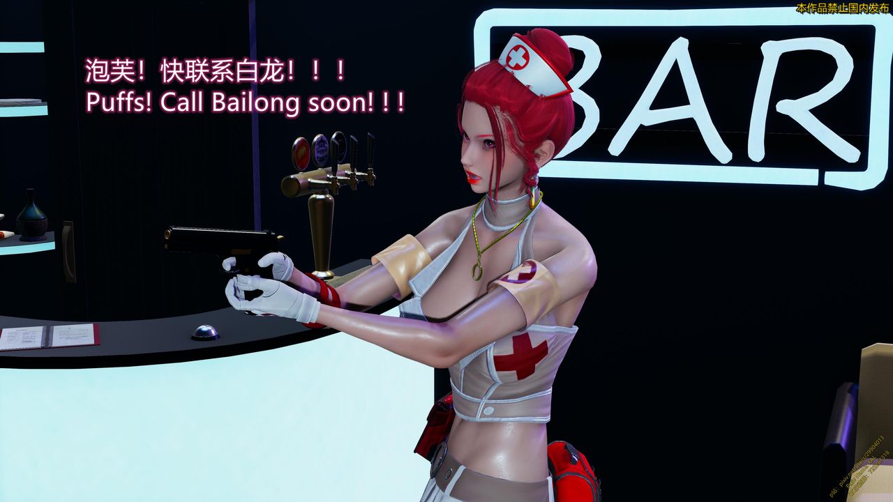 [3D]ElfSoul精魂之灵番外篇第19话