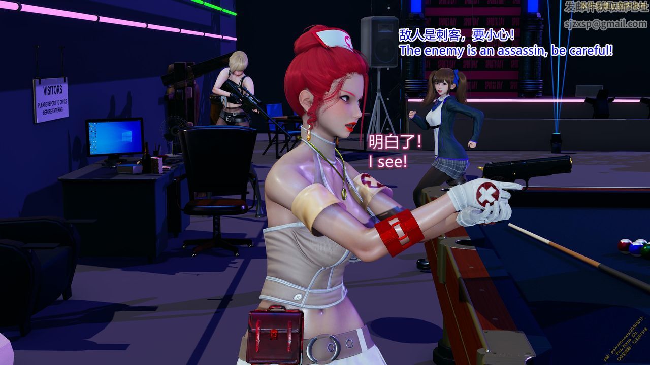 [3D]ElfSoul精魂之靈番外篇第19話