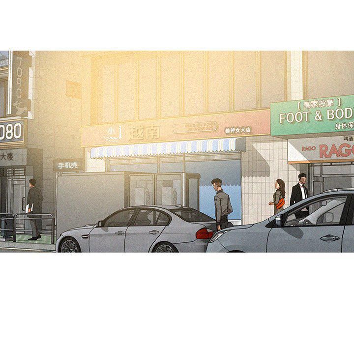 迷失天堂第33話