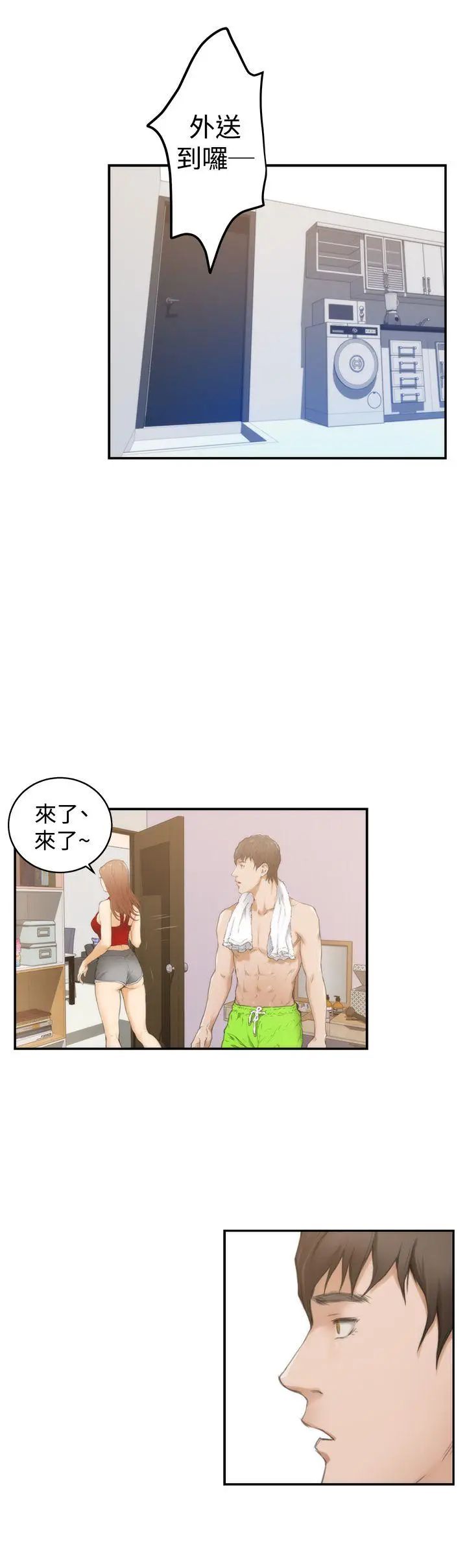 H-Mate第12话-这就是妳的房间了