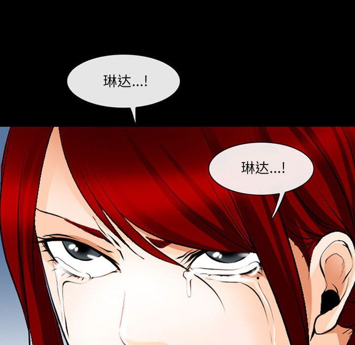 耳畔的神音第51话