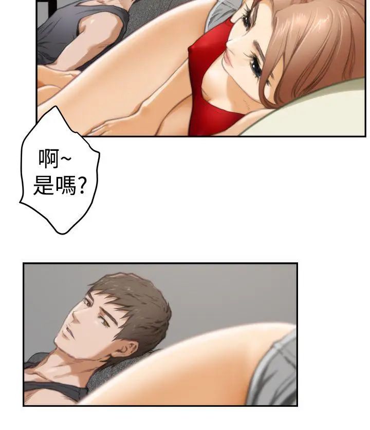 H-Mate第13話-因為...我愛妳