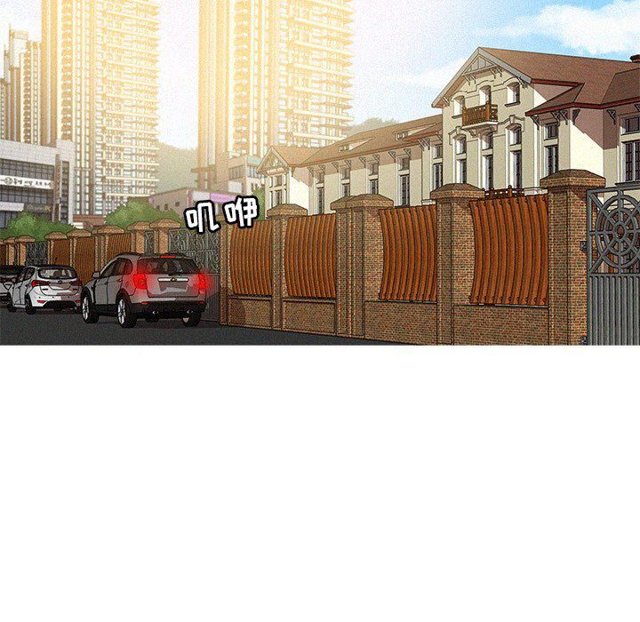 迷失天堂第33话