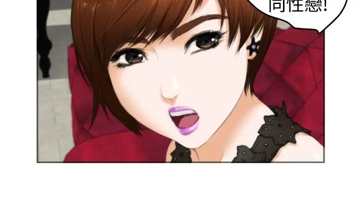 H-Mate第13话-因为...我爱妳