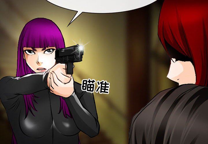 耳畔的神音第52话