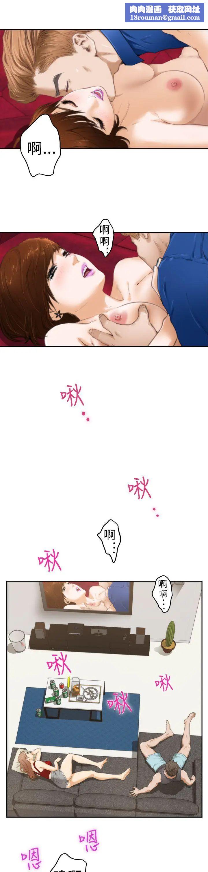 H-Mate第13话-因为...我爱妳