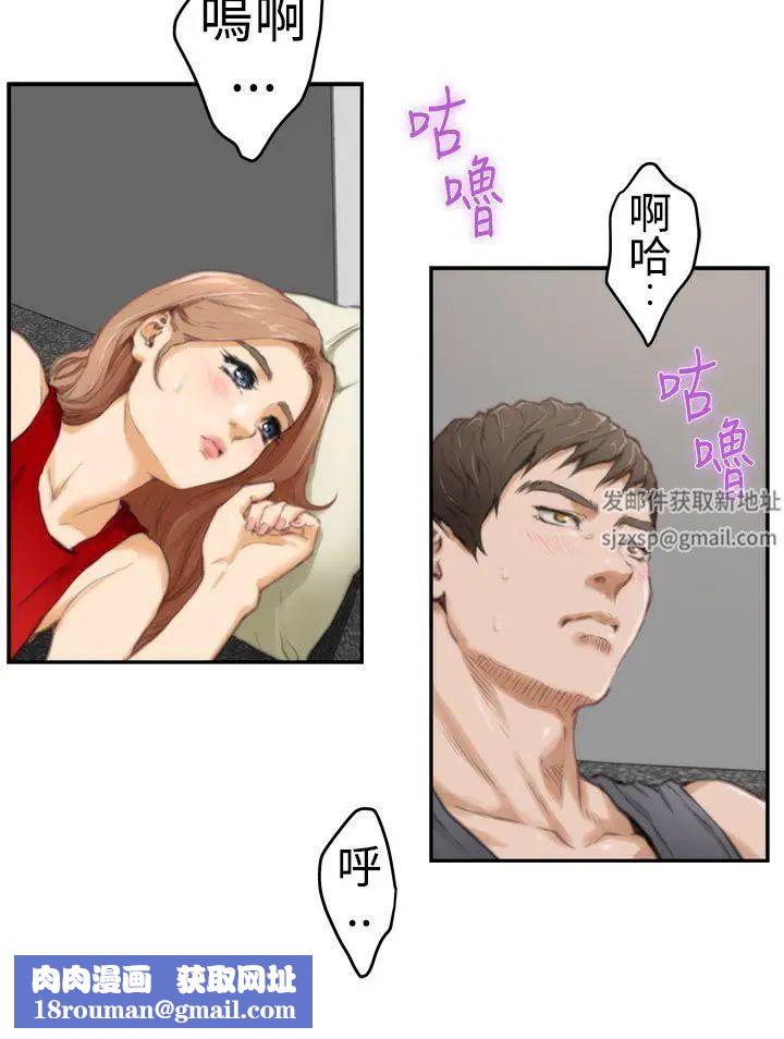 H-Mate第13话-因为...我爱妳