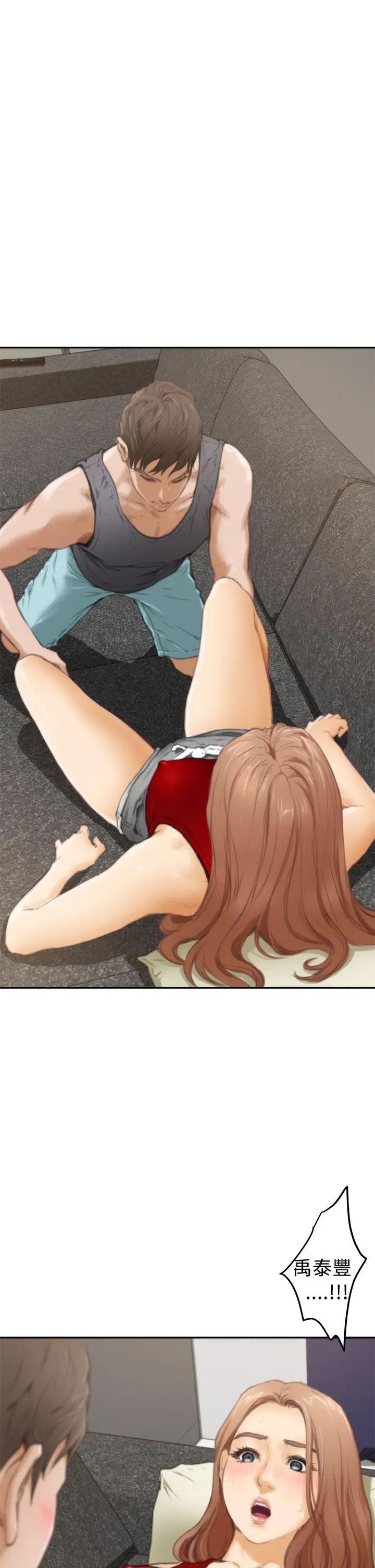 H-Mate第13話-因為...我愛妳