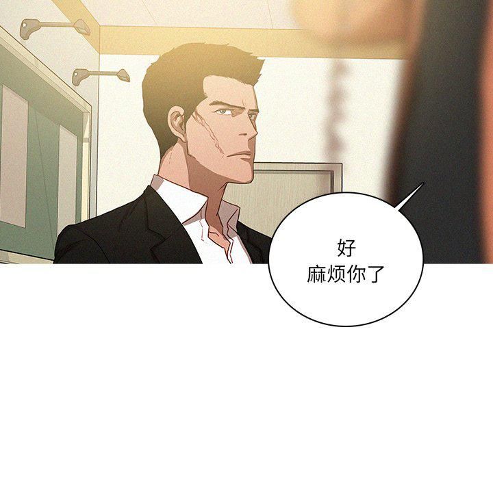 迷失天堂第34话