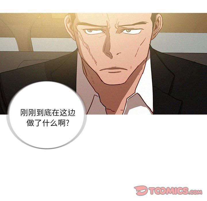 迷失天堂第34话