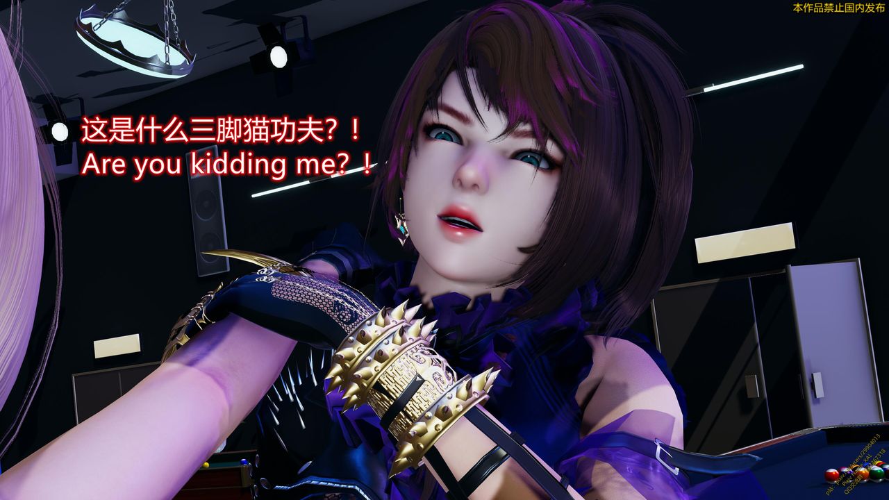 [3D]ElfSoul精魂之灵番外篇第19话