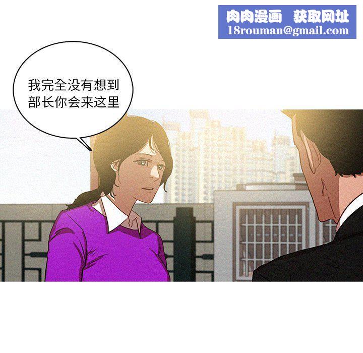 迷失天堂第34话