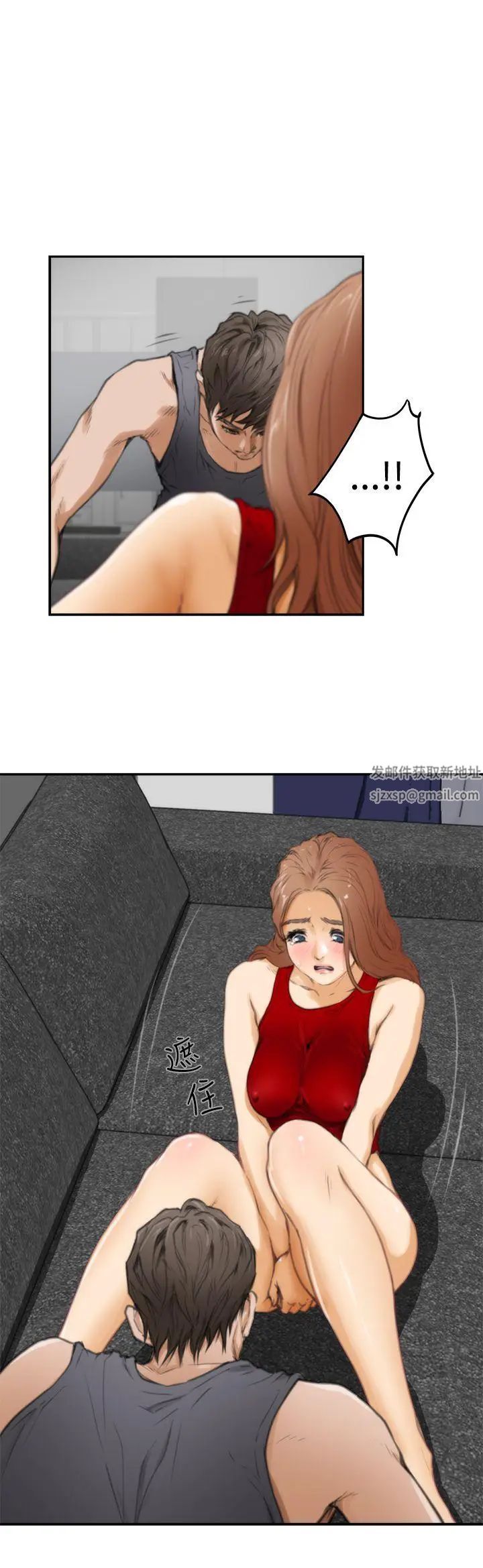 H-Mate第14话-妳不要骗人了!