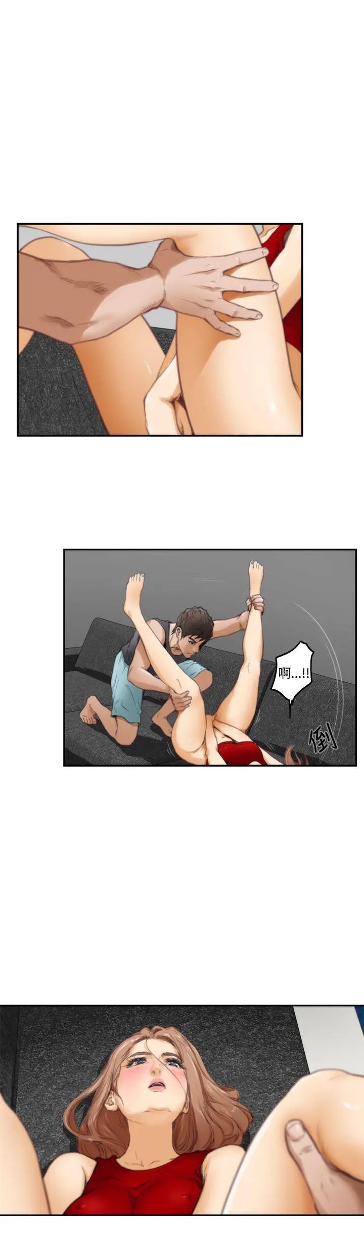 H-Mate第14话-妳不要骗人了!