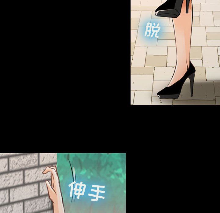 耳畔的神音第52话