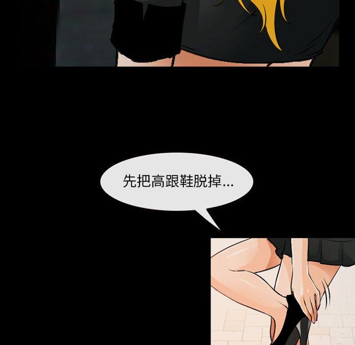 耳畔的神音第52話