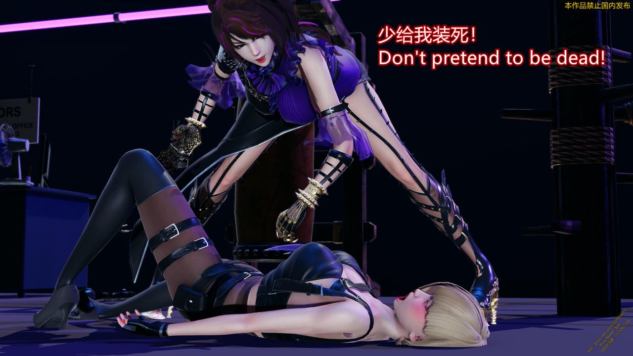 [3D]ElfSoul精魂之灵番外篇第19话