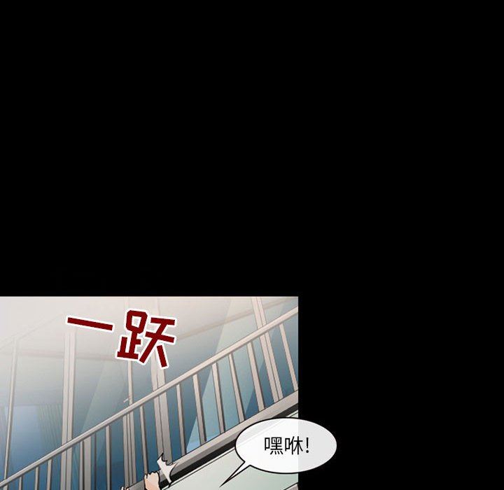 耳畔的神音第52话