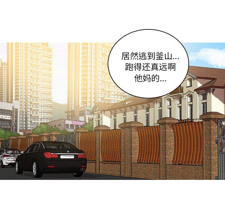 迷失天堂第34话