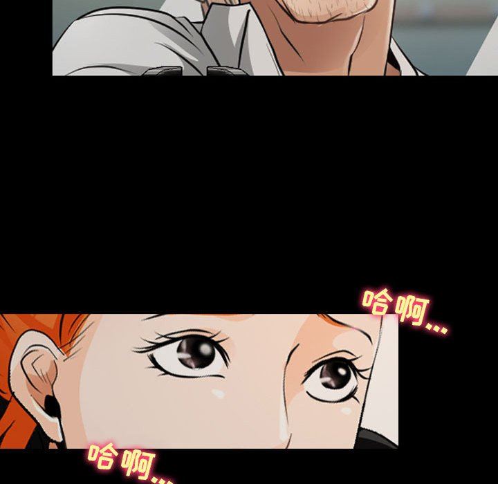 耳畔的神音第52话