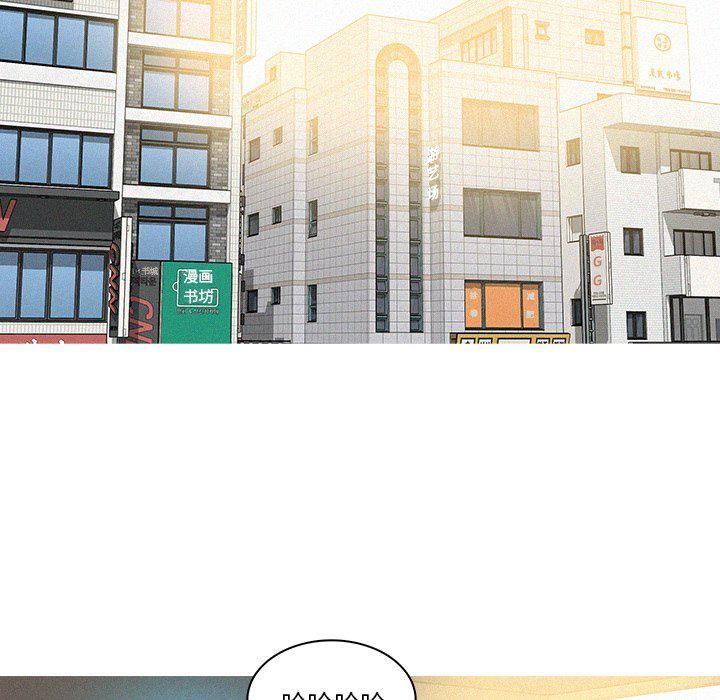 迷失天堂第34话