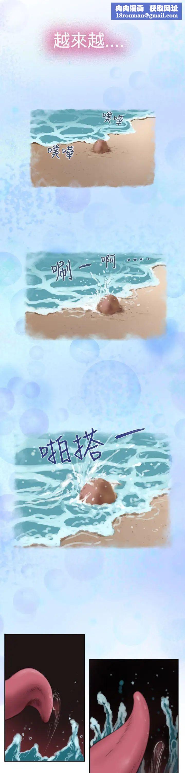 H-Mate第15话-和小时候不同了