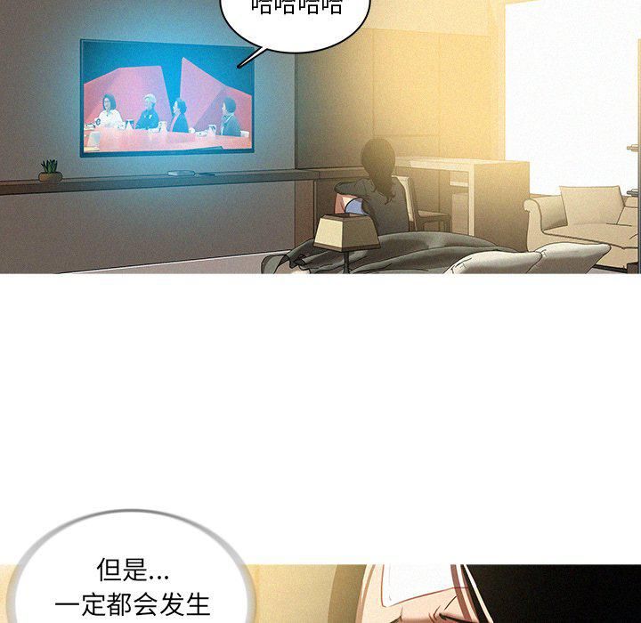 迷失天堂第34话