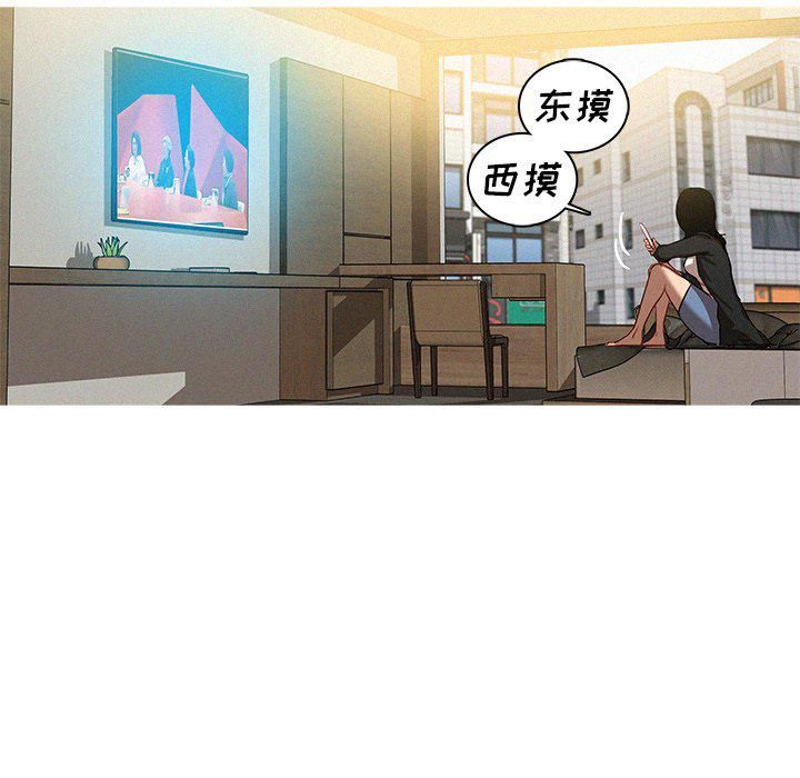 迷失天堂第34話
