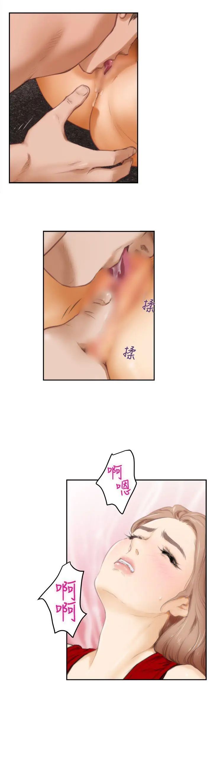 H-Mate第15话-和小时候不同了