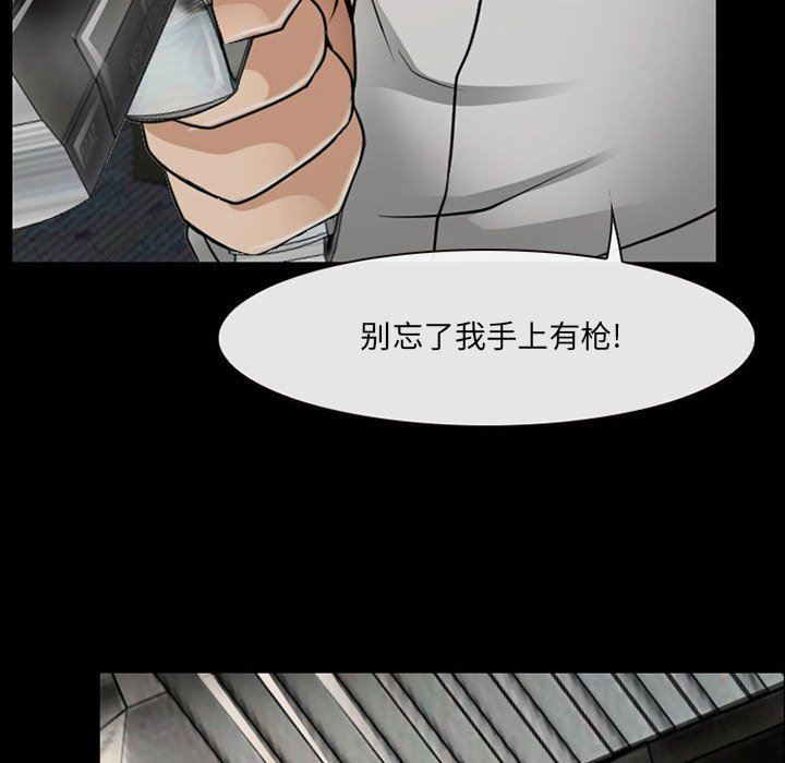 耳畔的神音第52话