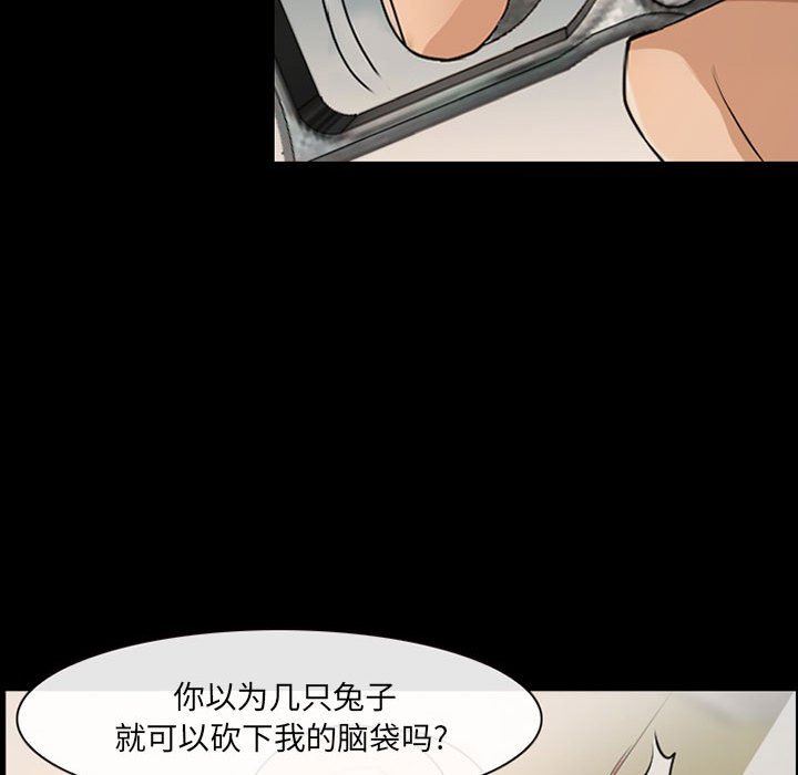 耳畔的神音第52話