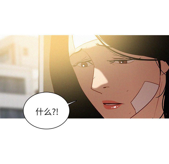 迷失天堂第35话