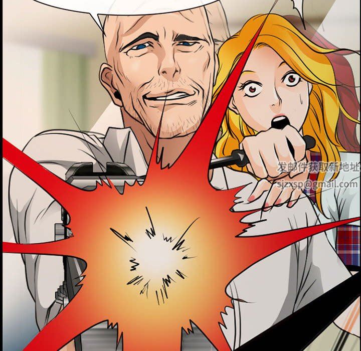 耳畔的神音第52話