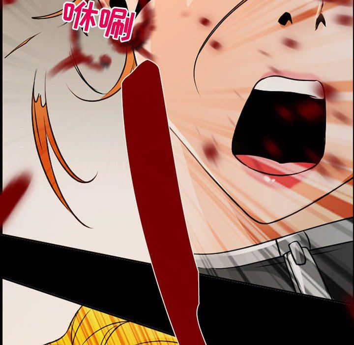 耳畔的神音第52话