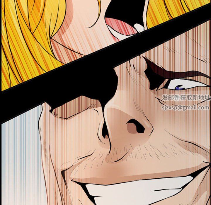 耳畔的神音第52话