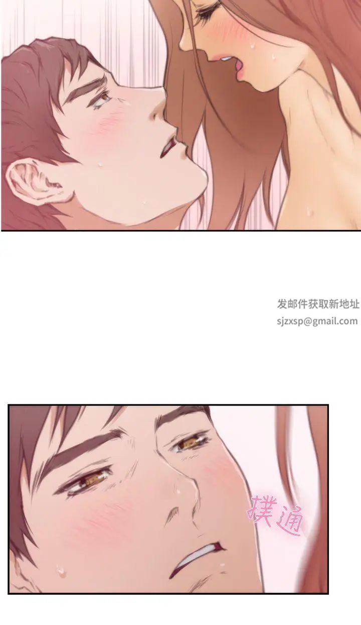 H-Mate第16话-我们交往吧