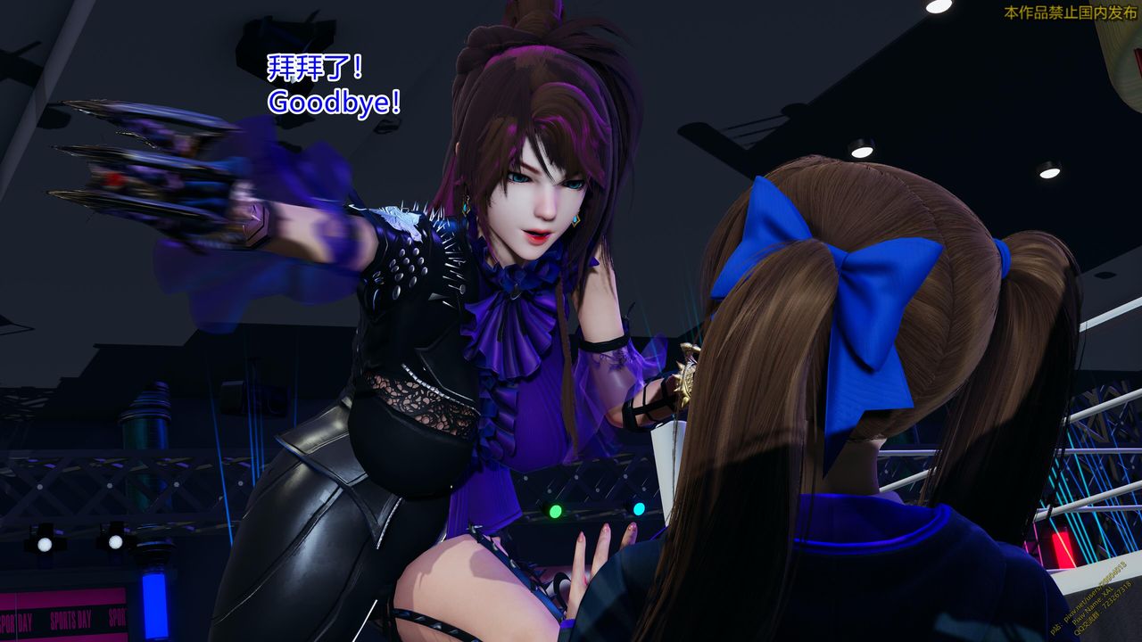 [3D]ElfSoul精魂之灵番外篇第20话