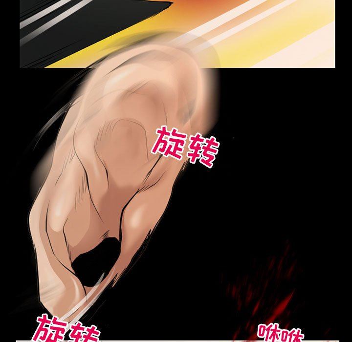 耳畔的神音第52话