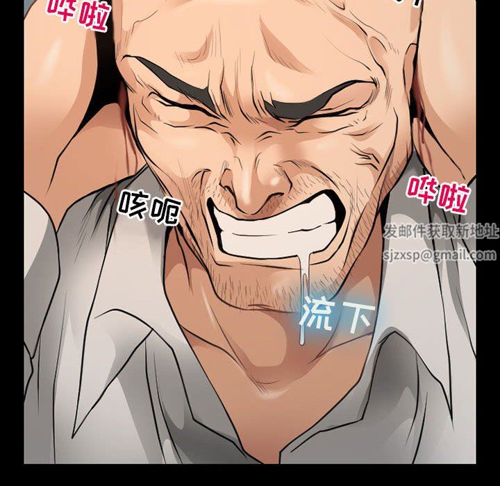 耳畔的神音第52话