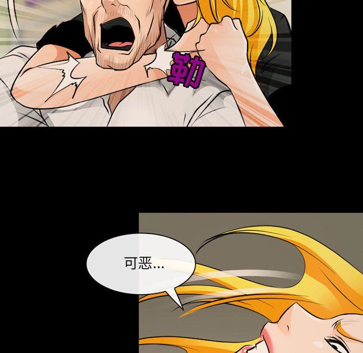 耳畔的神音第52话