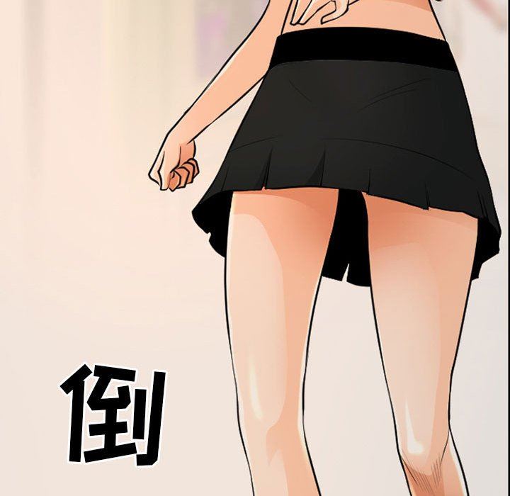 耳畔的神音第52话